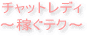 �g������ި�A���������l�h